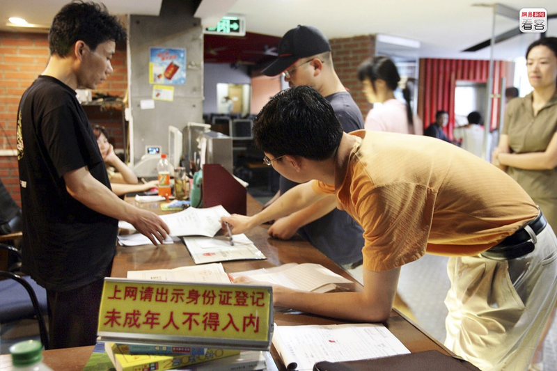 Illustration for article titled A Look Back At Chinese Net Cafes Through The Years